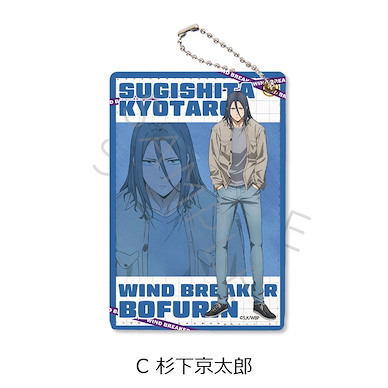 WIND BREAKER—防風少年— 「杉下京太郎」證件套 Pass Case C Sugishita Kyotaro【Wind Breaker】