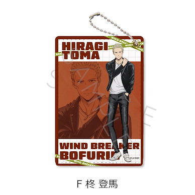 WIND BREAKER—防風少年— 「柊登馬」證件套 Pass Case F Hiragi Toma【Wind Breaker】