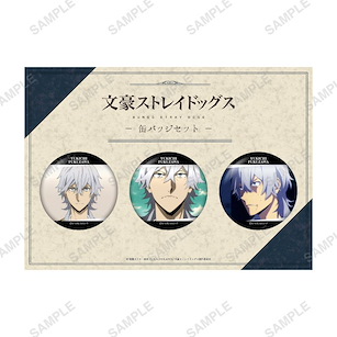 文豪 Stray Dogs 「福澤諭吉」~favorite series~ 徽章 Set Favorite Series Can Badge Set Fukuzawa Yukichi【Bungo Stray Dogs】