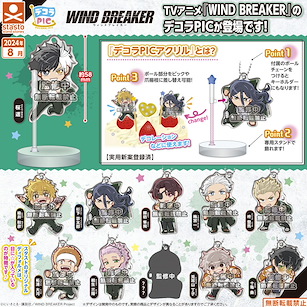 WIND BREAKER—防風少年— DECORA PIC 亞克力 扭蛋 (40 個入) DECORA PIC Acrylic (August, 2024 Edition) (40 Pieces)【Wind Breaker】