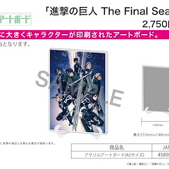 進擊的巨人 「The Final Season」A5 亞克力板 Acrylic Art Board A5 Size【Attack on Titan】
