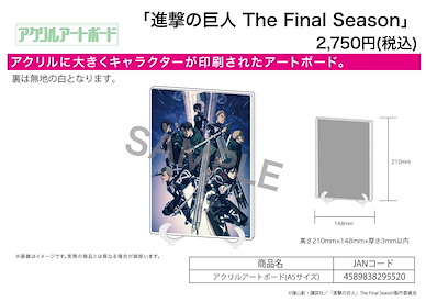 進擊的巨人 「The Final Season」A5 亞克力板 Acrylic Art Board A5 Size【Attack on Titan】
