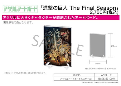 進擊的巨人 「The Final Season」A5 亞克力板 2 Acrylic Art Board 2 A5 Size【Attack on Titan】