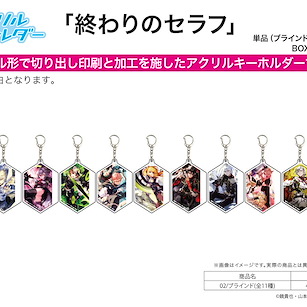 終結的熾天使 亞克力匙扣 02 (11 個入) Acrylic Key Chain 02 (11 Pieces)【Seraph of the End】