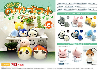 周邊配件 寶寶頭飾 頭箍 動物篇配飾 (6 個入) Plush ni Nokkete Mascot Animal (6 Pieces)【Boutique Accessories】