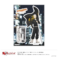東京復仇者 「三谷隆」會旗 Ver. 亞克力企牌 Acrylic Stand F Mitsuya Takashi【Tokyo Revengers】