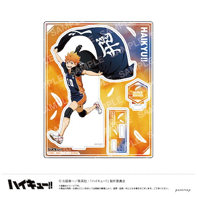排球少年!! 「日向翔陽」加油標語 第一彈 亞克力企牌 Acrylic Stand -Banner Copyright Vol. 1- A Hinata Shoyo【Haikyu!!】