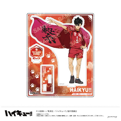 排球少年!! 「黑尾鐵朗」加油標語 第一彈 亞克力企牌 Acrylic Stand -Banner Copyright Vol. 1- F Kuroo Tetsuro【Haikyu!!】