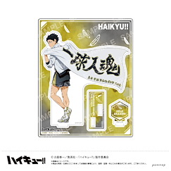 排球少年!! 「赤葦京治」加油標語 第一彈 亞克力企牌 Acrylic Stand -Banner Copyright Vol. 1- H Akaashi Keiji【Haikyu!!】