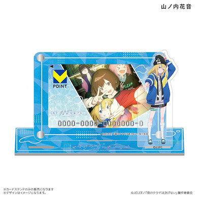 夜晚的水母不會游泳 「山之內花音」咭框架 + 企牌 (咭片另售) Card Stand with Acrylic Stand Yamanouchi Kano【Jellyfish Can't Swim in the Night】