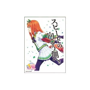 賽馬娘Pretty Derby 「無聲鈴鹿」咭套 (65 枚入) Character Sleeve Silence Suzuka ENM-013【Uma Musume Pretty Derby】