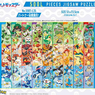 寵物小精靈系列 砌圖 500 塊 全員集合！ Jigsaw Puzzle 500 Piece 500T-L35 Gather All Partners!【Pokemon Series】