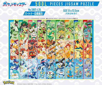 寵物小精靈系列 砌圖 500 塊 全員集合！ Jigsaw Puzzle 500 Piece 500T-L35 Gather All Partners!【Pokemon Series】