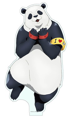咒術迴戰 「胖達」1/10 亞克力企牌 1/10 Acrylic Stand 6 Panda【Jujutsu Kaisen】