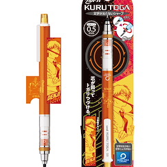 鏈鋸人 : 日版 「電次」Kuru Toga 鉛芯筆
