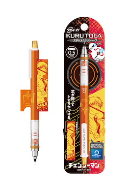鏈鋸人 「電次」Kuru Toga 鉛芯筆 Kuru Toga Mechanical Pencil 1 Denji【Chainsaw Man】
