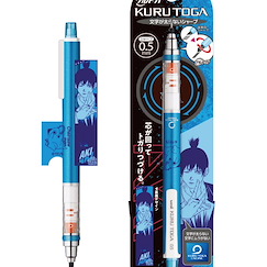 鏈鋸人 「早川秋」Kuru Toga 鉛芯筆 Kuru Toga Mechanical Pencil 2 Aki【Chainsaw Man】