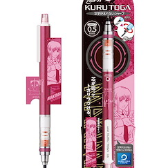 鏈鋸人 「瑪奇瑪」Kuru Toga 鉛芯筆 Kuru Toga Mechanical Pencil 3 Makima【Chainsaw Man】