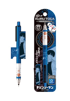 鏈鋸人 「吉田寬文」Kuru Toga 鉛芯筆 Kuru Toga Mechanical Pencil 6 Yoshida【Chainsaw Man】