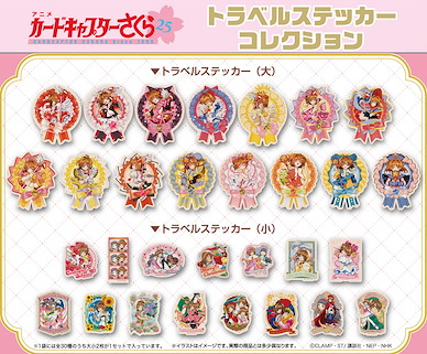 百變小櫻 Magic 咭 行李箱 貼紙 (15 個入) Travel Sticker Collection (15 Pieces)【Cardcaptor Sakura】