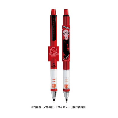 排球少年!! 「北信介」Kuru Toga 鉛芯筆 2 Kuru Toga Mechanical Pencil 2 10 Kita Shinsuke【Haikyu!!】