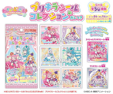 光之美少女系列 Wonderful 光之美少女！貼紙 食玩 (20 個入) WonderfulPrecure! Prekira Sticker Collection (20 Pieces)【Pretty Cure Series】