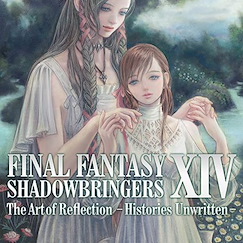 最終幻想系列 : 日版 「Final Fantasy XIV: SHADOWBRINGERS」The Art of Reflection -Histories Unwritten- 書籍