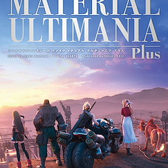 最終幻想系列 : 日版 「Final Fantasy VII 重製版」Material Ultimania Plus 書籍