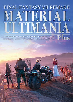 最終幻想系列 「Final Fantasy VII 重製版」Material Ultimania Plus 書籍 Final Fantasy VII Remake Material Ultimania Plus (Book)【Final Fantasy Series】