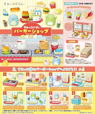 角落生物 漢堡店 盒玩 (8 個入) Burger Shop (8 Pieces)【Sumikko Gurashi】