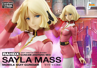 機動戰士高達系列 Excellent Model RAHDX Series「雪拉」 Excellent Model RAHDX Series G.A.NEO Sayla Mass【Mobile Suit Gundam Series】