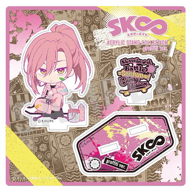 SK∞ 「Cherry blossom」塗鴉 Ver. 亞克力企牌 Acrylic Stand Cherry blossom Graffiti Ver.【SK8 the Infinity】