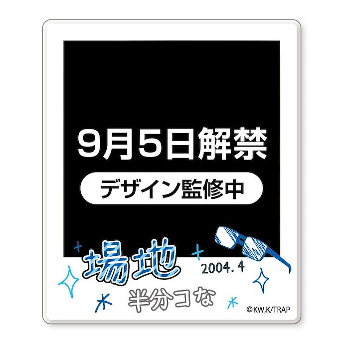 東京復仇者 : 日版 「場地圭介」過去 拍立得風格  磁貼