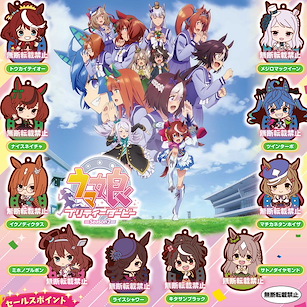 賽馬娘Pretty Derby 橡膠掛飾 扭蛋 (40 個入) Derby Rubber Mascot (40 Pieces)【Uma Musume Pretty Derby】