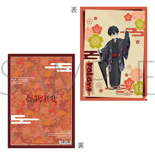 怪物事變 「日下夏羽」A4 文件套 Clear File /Kabane【Kemono Jihen】