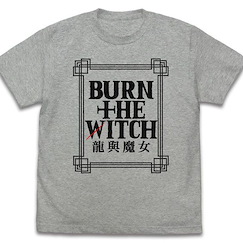 龍與魔女 (大碼)「龍與魔女」混合灰色 T-Shirt Logo T-Shirt Traditional Chinese Character Ver. /MIX GRAY-L【Burn the Witch】