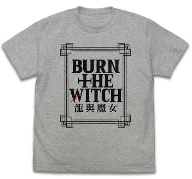 龍與魔女 (細碼)「龍與魔女」混合灰色 T-Shirt Logo T-Shirt Traditional Chinese Character Ver. /MIX GRAY-S【Burn the Witch】