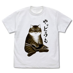 叫我對大哥 (加大)「對馬」白色 T-Shirt Tsu-san T-Shirt /WHITE-XL【Ore, Tsushima】