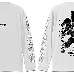 鬼滅之刃 (大碼)「竈門炭治郎」長袖 白色 T-Shirt Tanjiro Kamado Ribbed Long Sleeve T-Shirt /WHITE-L【Demon Slayer: Kimetsu no Yaiba】