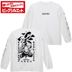 鬼滅之刃 (加大)「我妻善逸」寬鬆 長袖 白色 T-Shirt Zenitsu Agatsuma Big Silhouette Long Sleeve T-Shirt /WHITE-XL【Demon Slayer: Kimetsu no Yaiba】