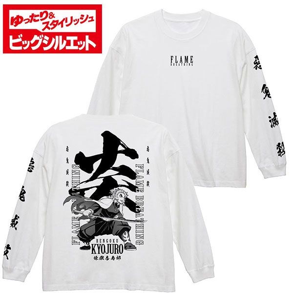 鬼滅之刃 : 日版 (大碼)「煉獄杏壽郎」寬鬆 長袖 白色 T-Shirt