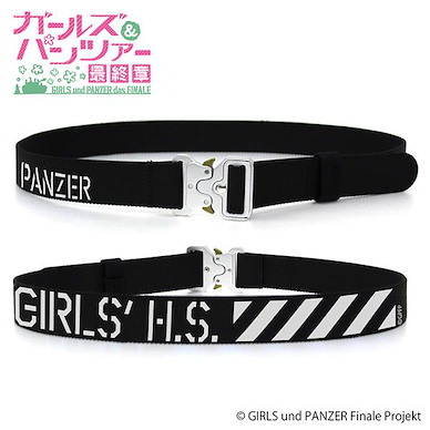 少女與戰車 「黑森峰女子學園」皮帶 Kuromorimine Girls High School Tactical Belt【Girls and Panzer】