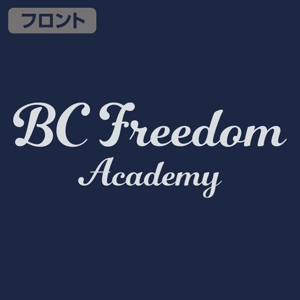 少女與戰車 : 日版 (細碼)「BC自由學園」深藍×白 球衣