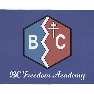 少女與戰車 「BC自由學園」校旗 BC Freedom High School Black【Girls and Panzer】