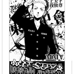 東京復仇者 「三谷隆」動畫 防水貼紙 TV Anime Takashi Mitsuya Waterproof Sticker【Tokyo Revengers】