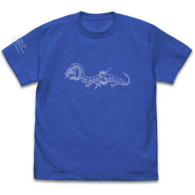 Dragon Slayer系列 (中碼)「Dragon Slayer」寶藍色 T-Shirt Logo T-Shirt /ROYAL BLUE-M【Dragon Slayer】