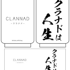 光守望的坡道 「クラナドは人生」日式茶杯 Clannad wa Jinsei Japanese Teacup【Clannad】