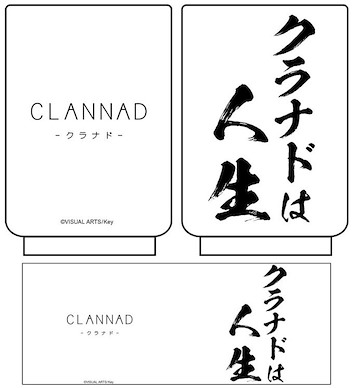 光守望的坡道 「クラナドは人生」日式茶杯 Clannad wa Jinsei Japanese Teacup【Clannad】