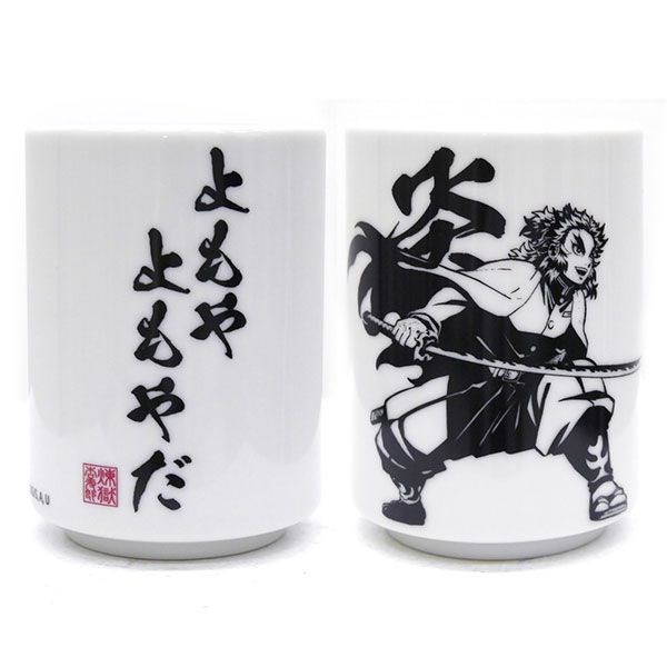鬼滅之刃 : 日版 「煉獄杏壽郎」日式茶杯