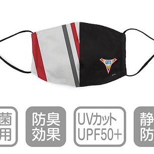 超人系列 「GUTS」口罩 Ultraman Tiga GUTS Equipment Mask【Ultraman Series】